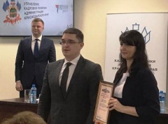 Итоги кадровой работы подвели в Краснодаре