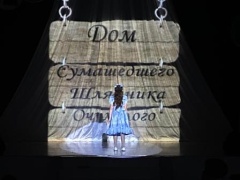 Театр песни «Орфей» представил мюзикл «Алиса в стране чудес»
