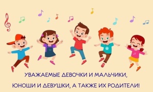 Центр эстетического воспитания детей «ТЮЗ» объявляет набор учащихся
