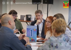 Мы вместе - одна большая команда!