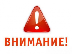 Кубаньэнерго предупреждает о мошеннических действиях лиц, предлагающих посреднические услуги