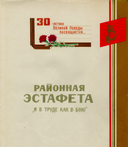 НАШ АРХИВНЫЙ БЕССМЕРТНЫЙ ПОЛК