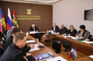 Вопросы безопасности и правопорядка обсудили в администрации Тбилисского района