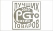 Приглашаем предпринимателей принять активное участие во Всероссийском конкурсе «100 лучших товаров России»!