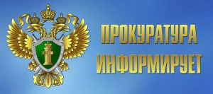 Мошенники крадут аккаунты через сервисы аренды жилья