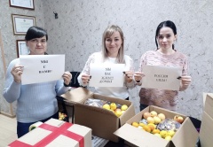 Гуманитарная помощь для наших бойцов