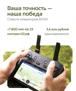Будущее в ваших руках