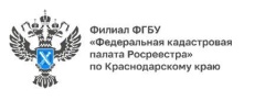 Кадастровая оценка недвижимости в Краснодарском крае