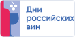 В апреле - мае 2026 года пройдет акция "Дни российских вин"