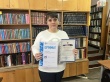 Всероссийский конкурс среди работников библиотек
