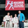 Серебро завоевал тбилисский спортсмен на Кубке России по косике каратэ