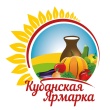 С 24 по 27 сентября 2026 в г. Краснодаре запланировано проведение XVI Агропромышленной выставки «Кубанская ярмарка»