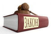 Принят Федеральный закон, устанавливающий дополнительные гарантии педагогическим работникам образовательных организаций, участвующих в итоговой аттестации