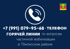 Уважаемые жители!