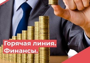 Повышаем финансовую грамотность