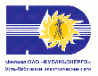 Усть-Лабинский филиал ОАО "Кубаньэнерго" подтвердил готовность к работе в осенне-зимний период 2013-2014 гг. 