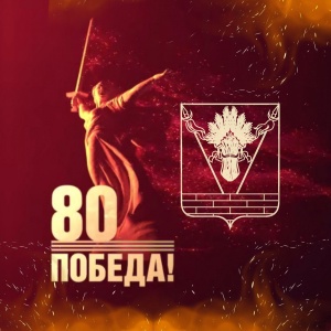 Приближается Великий праздник – День Победы! 