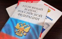 В Краснодарском крае возбуждены два уголовных дела по факту хищения газа через самовольную врезку 