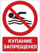 В Тбилисском районе проходят рейдовые мероприятия по водным объектам
