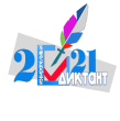 Образовательная акция "Избирательный диктант"