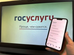 Заявление на удостоверение ветерана труда можно подать на Госуслугах