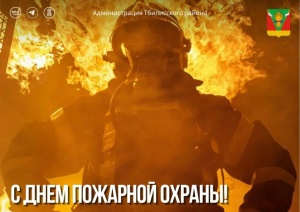 9 июля в Краснодарском крае отмечается День пожарной охраны