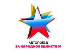 Уважаемые жители Тбилисского района!