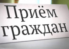 Прокуратура Тбилисского района проведет тематический прием граждан