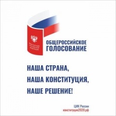 Телефон «горячей линии»