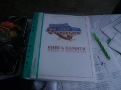 Итоги конкурса «Победа Деда – моя Победа!» подвели в Тбилисском районе
