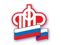 16 марта – последний день уплаты страховых взносов в ПФР за февраль