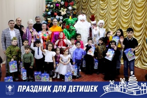 Праздник для детишек!