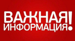Военный прокурор информирует: антикоррупционные обязательства, распространяемые на военнослужащих, уволенных с военной службы