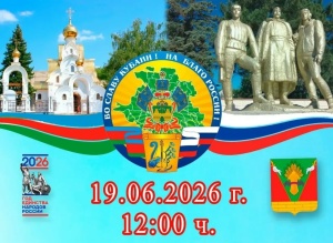 Приглашаем на концерт!