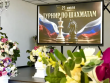 В Тбилисском районе отметили Международный день шахмат интеллектуальным турниром