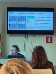 Началось обучение по вопросам реализации проекта «Информ УИК»