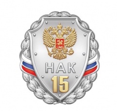 15-летний юбилей образования Национального антитеррористического комитета