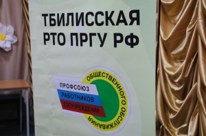 Проект «Спорт. Жизнь. Профсоюз»: июньский марафон здоровья с нутрициологом