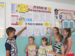 Более 450 сельских школьников прослушало лекции по электробезопасности в Усть-Лабинском энергорайоне