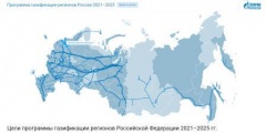 «Газпром межрегионгаз» разработал интерактивную карту газификации регионов России – gazprommap.ru
