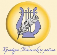 Уважаемые тбилисцы!