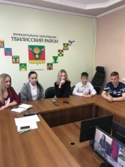 Молодежная школа правовой и политической культуры