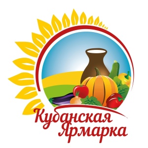 С 24 по 27 сентября 2026 в г. Краснодаре запланировано проведение XVI Агропромышленной выставки «Кубанская ярмарка»