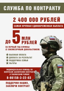 Присоединяйтесь к СВОим!