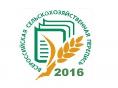 В Тбилисском районе проведут сельскохозяйственную перепись