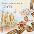 Приглашаем на мероприятие!