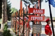 Аллею Героев СВО открыли в хуторе Марьинском 