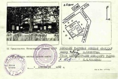Это нужно - не мертвым!  Это надо – живым! 