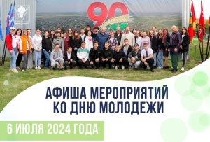 Приглашаем на праздник!