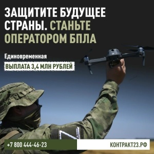 Технологическая элита на страже Родины